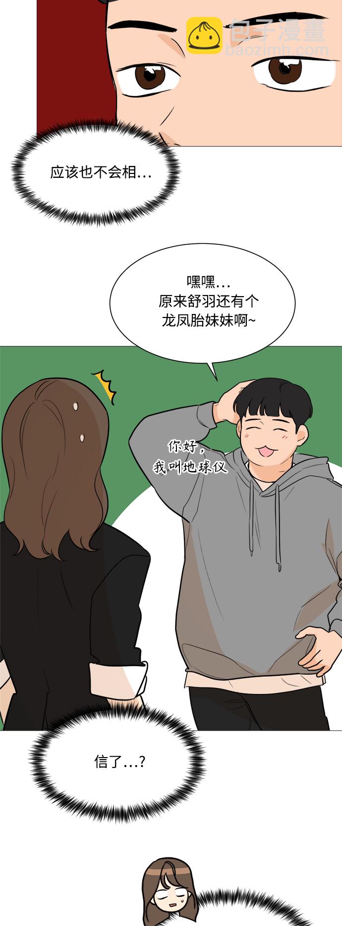 第82话12