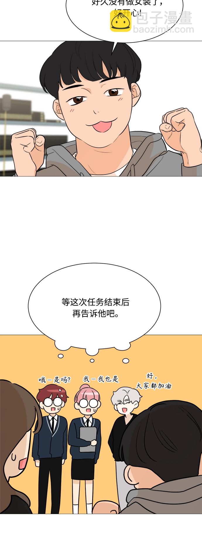 第82话15
