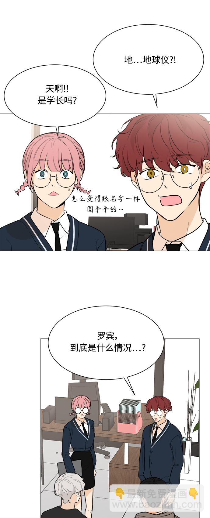 第82话2
