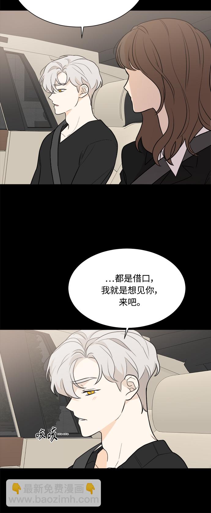 第82话20