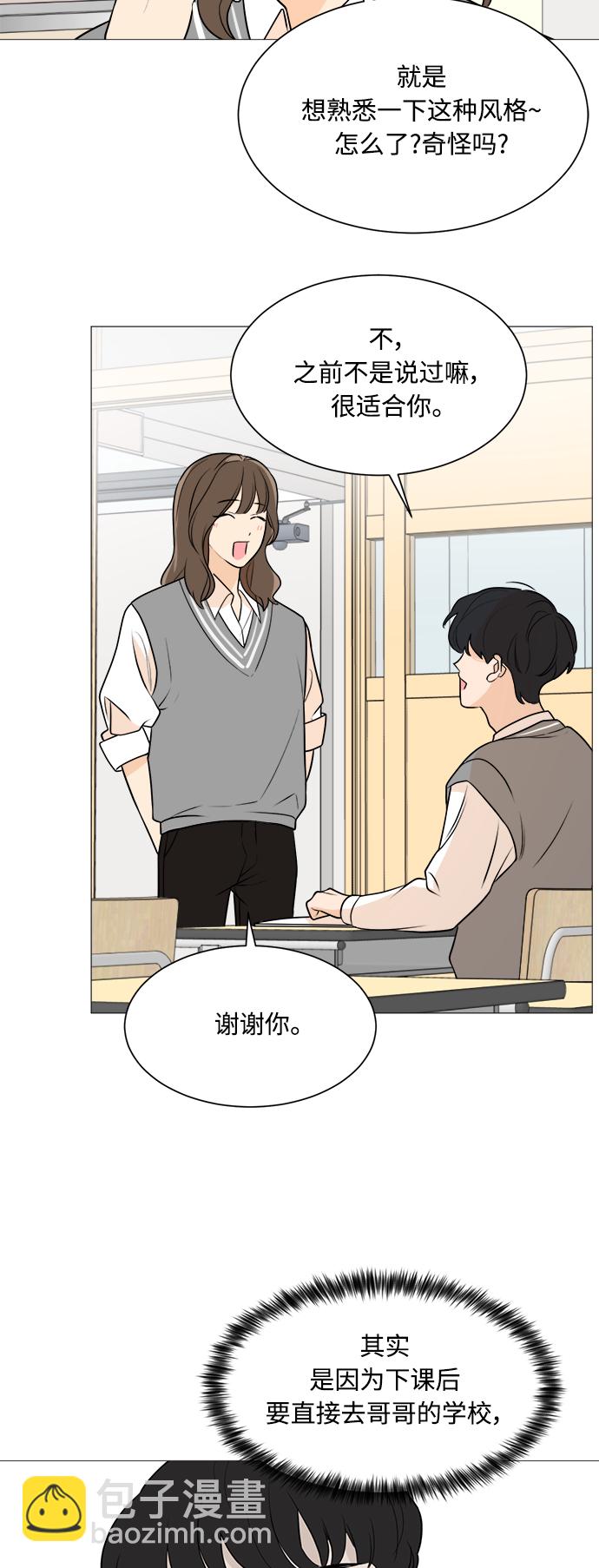 第82话22