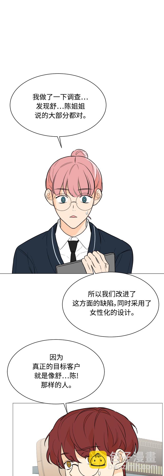 第82话31