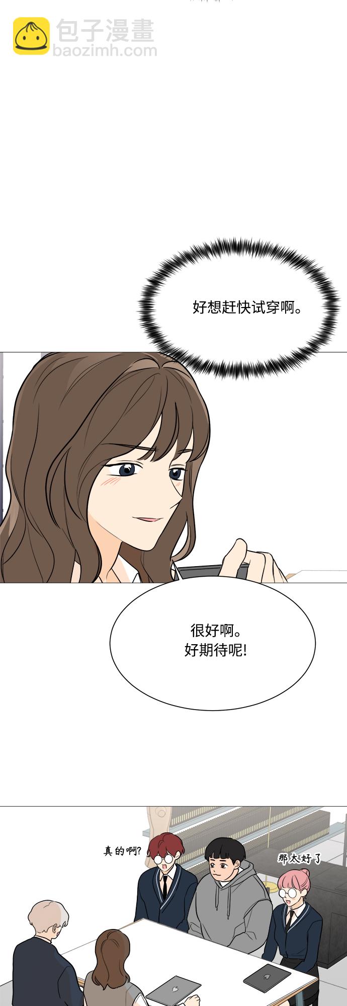 第82话34