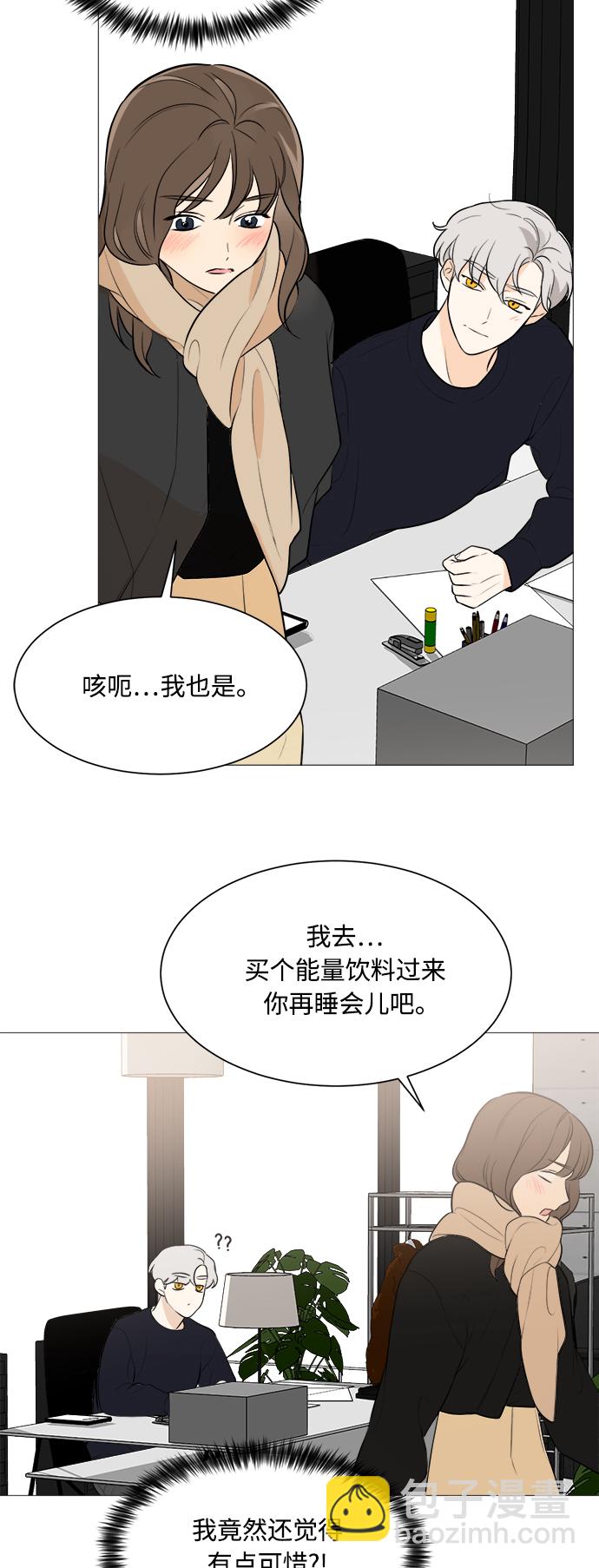 第82话43