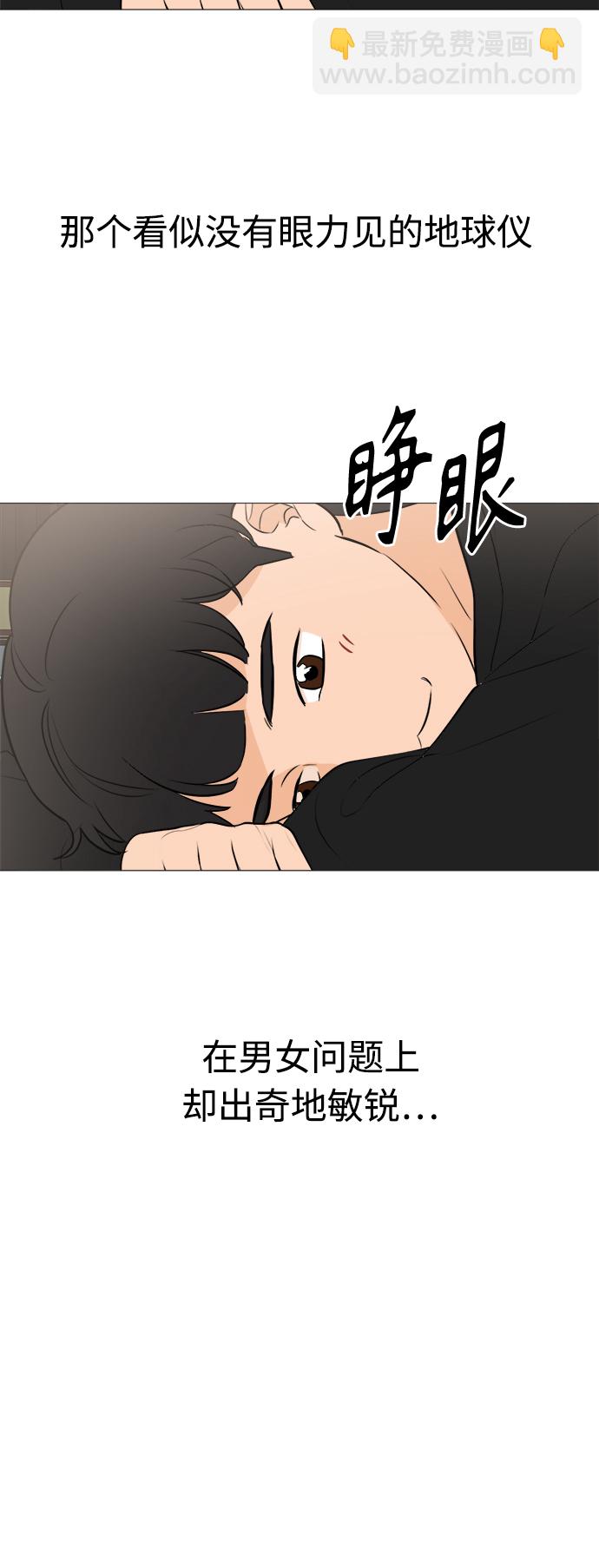 第82话45