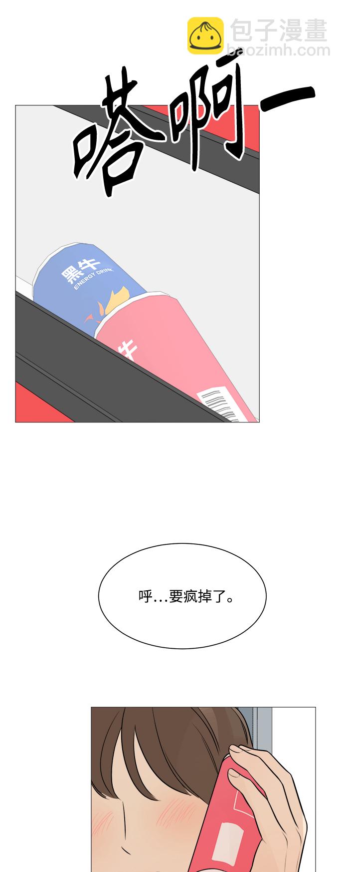 第82话50