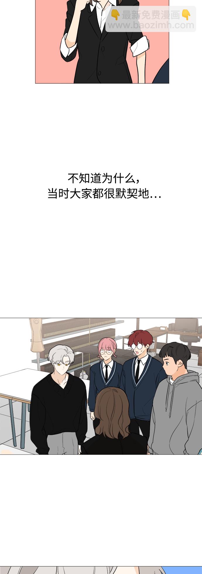 第82话9