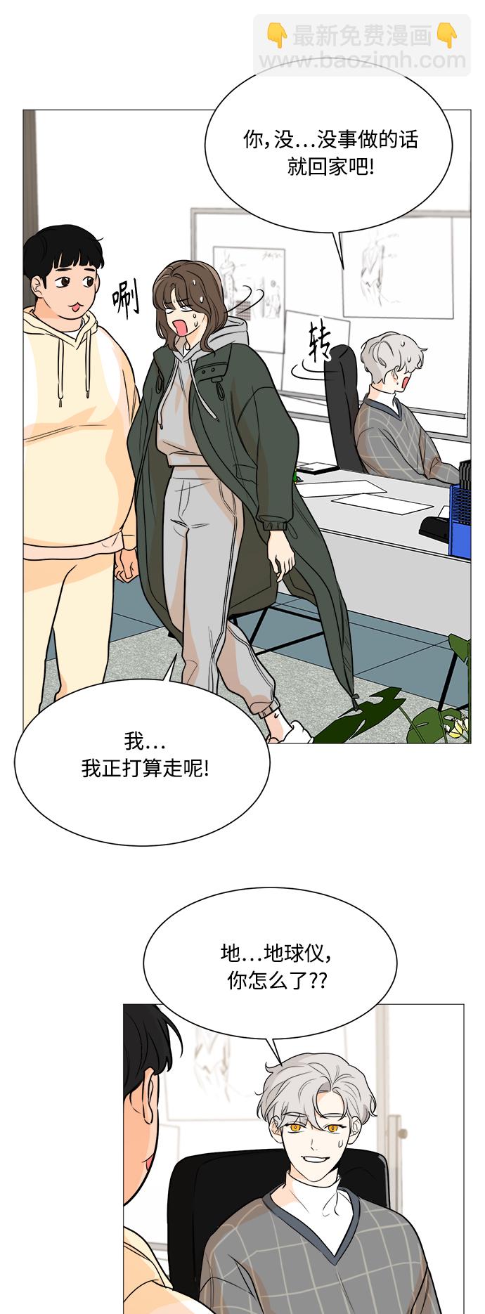 第84话12