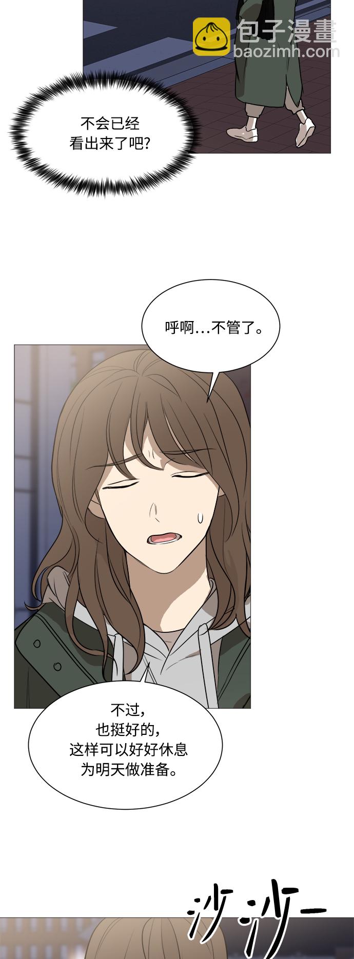 第84话15