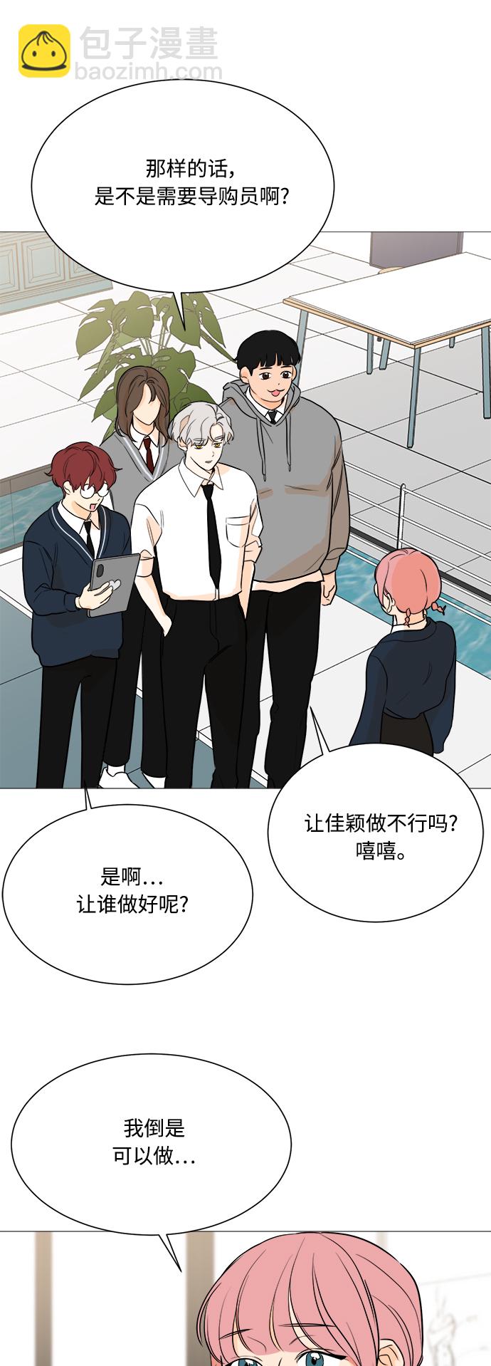 第84话22
