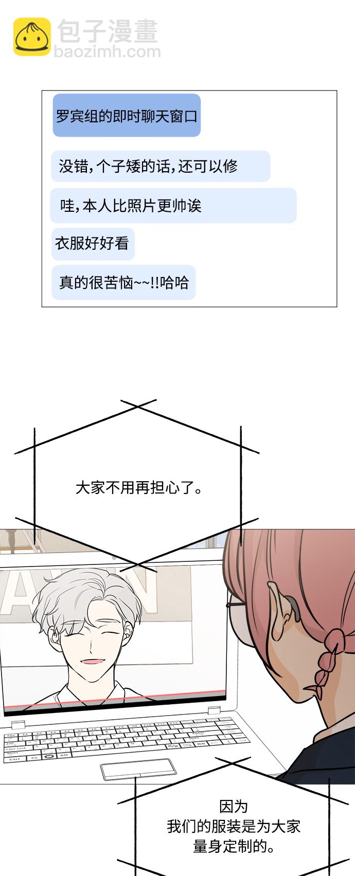 第84话29
