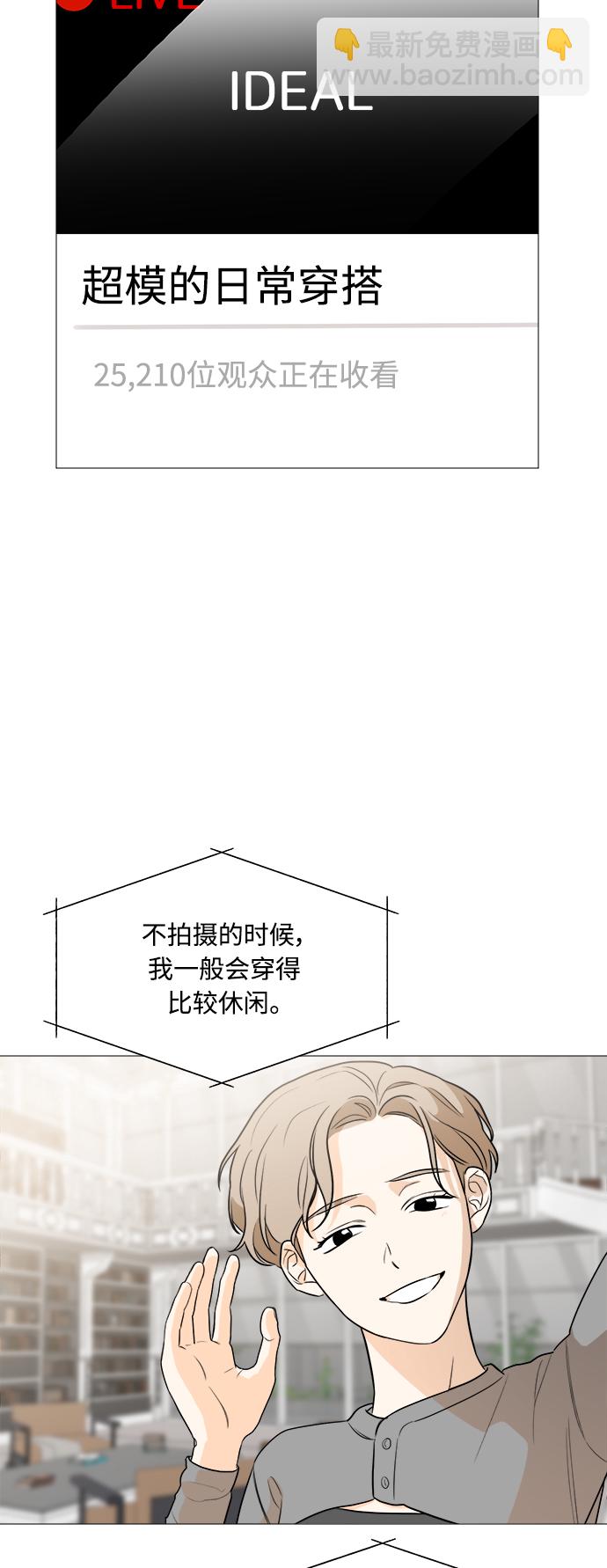 第84话34