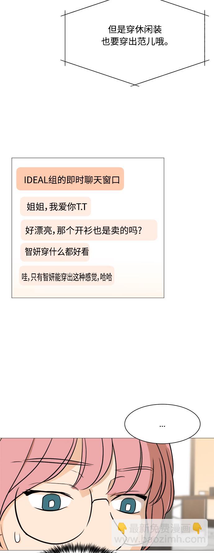 第84话35