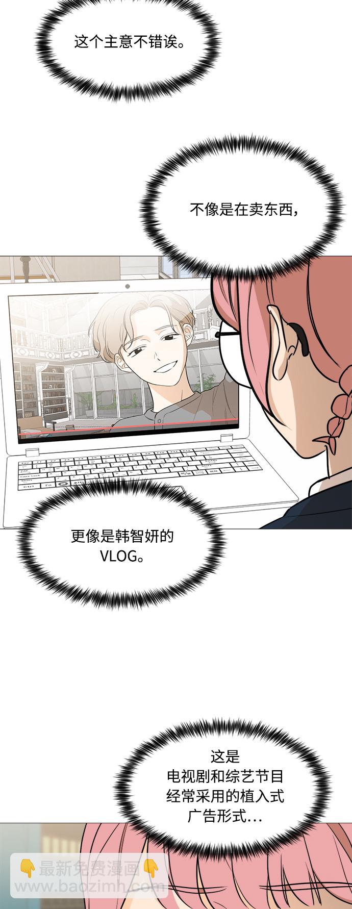 第84话36