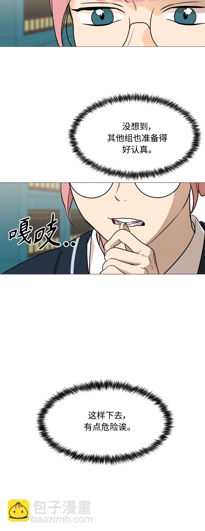 第84话37
