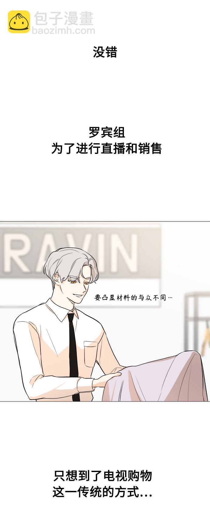 第84话38