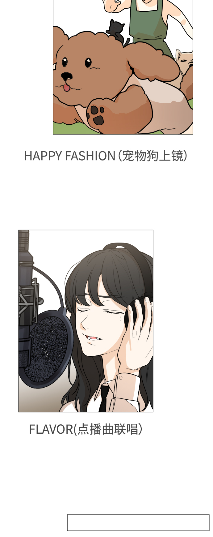 第84话40