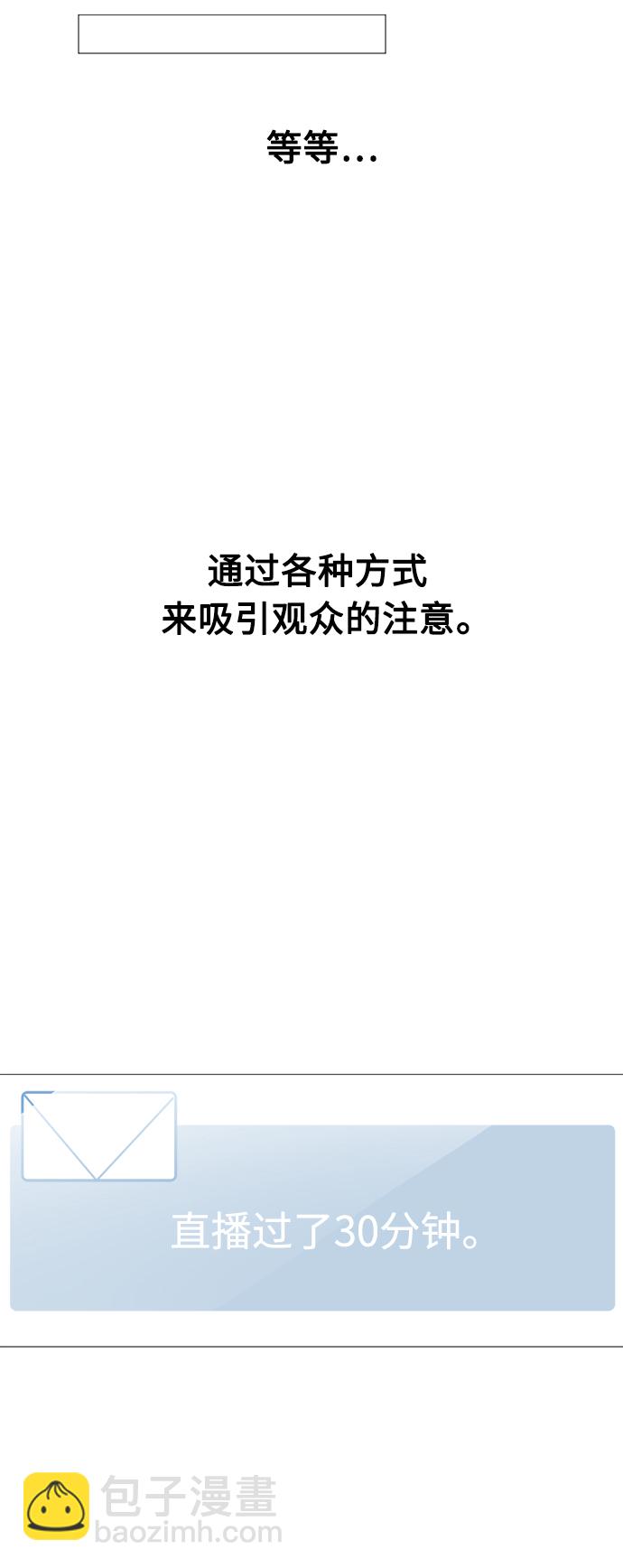 第84话41