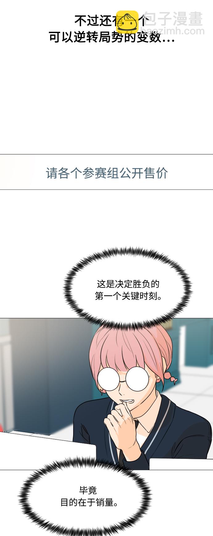 第84话42