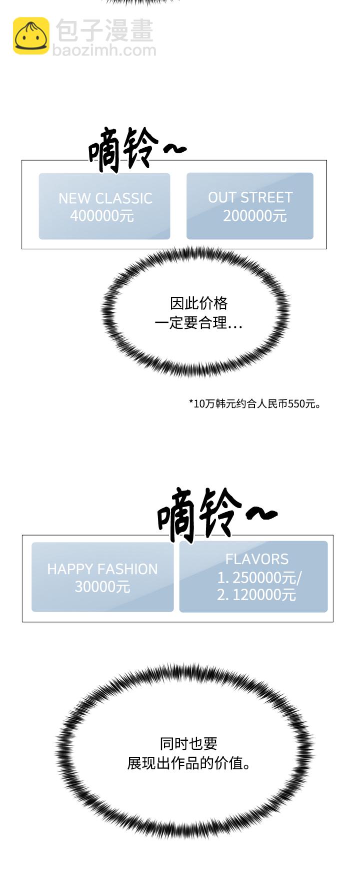 第84话43