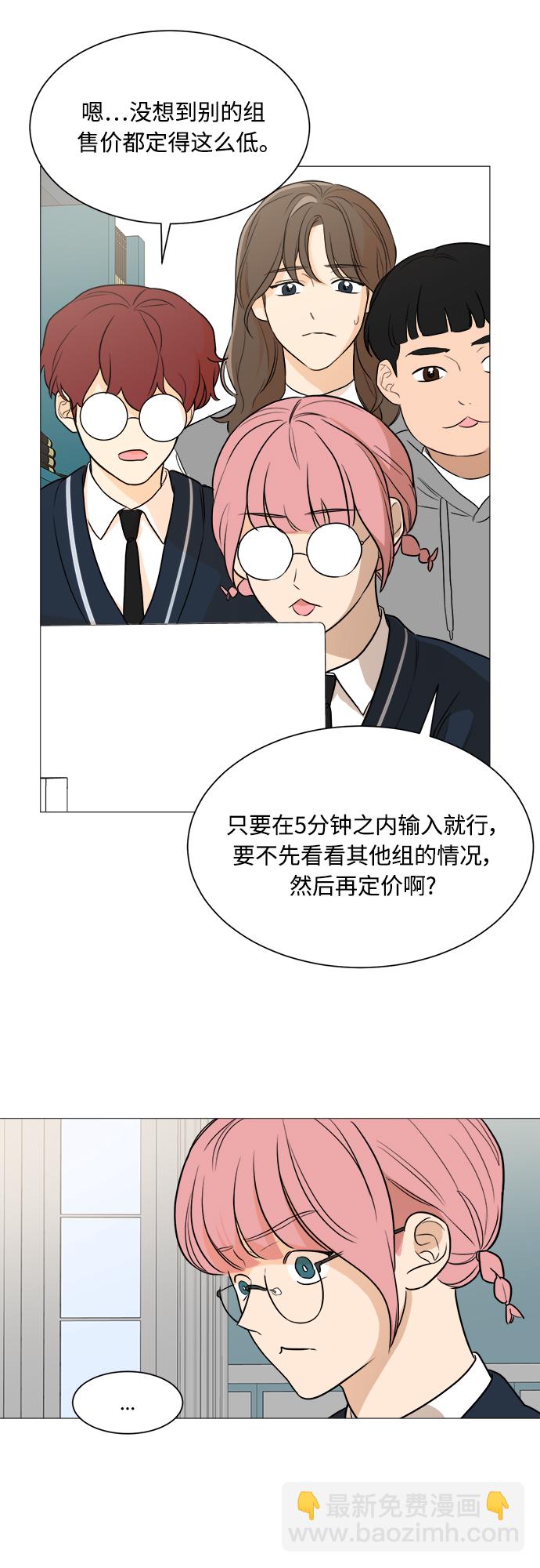 第84话44