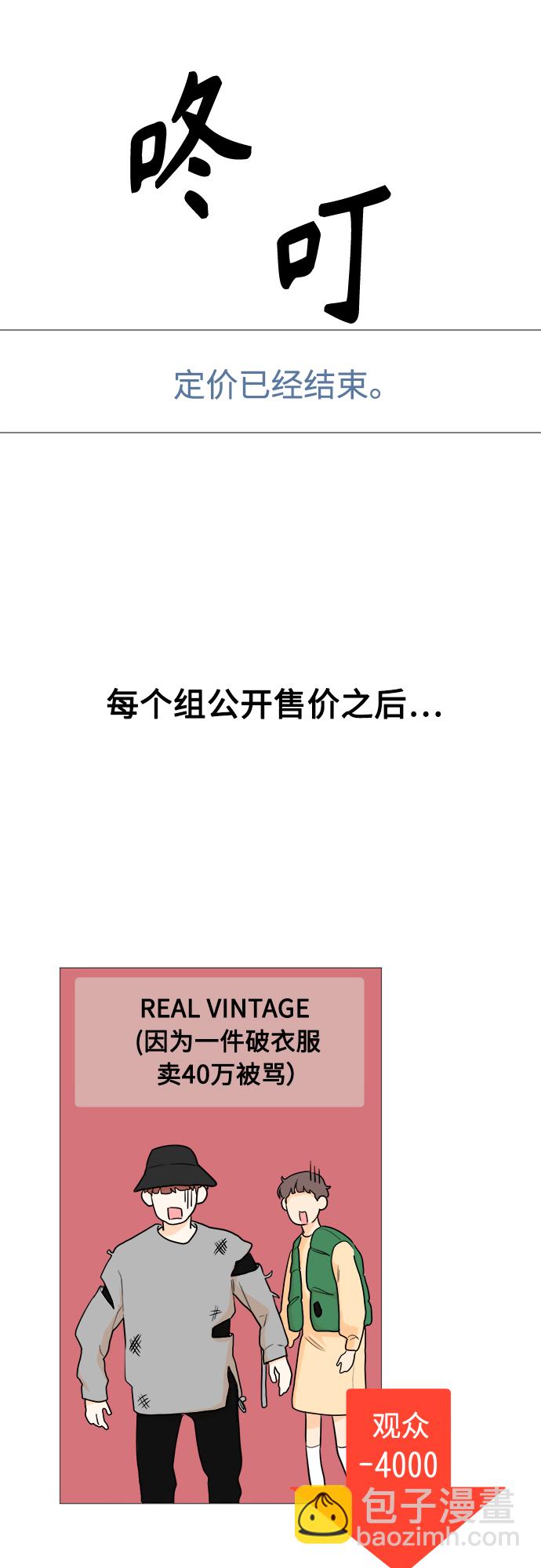 第84话45