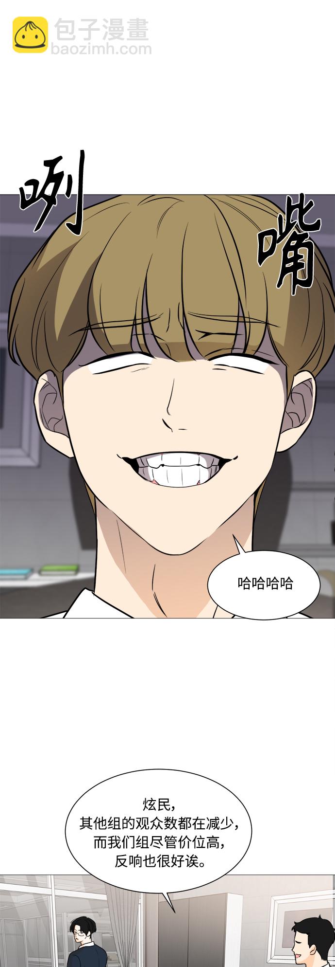 第84话49