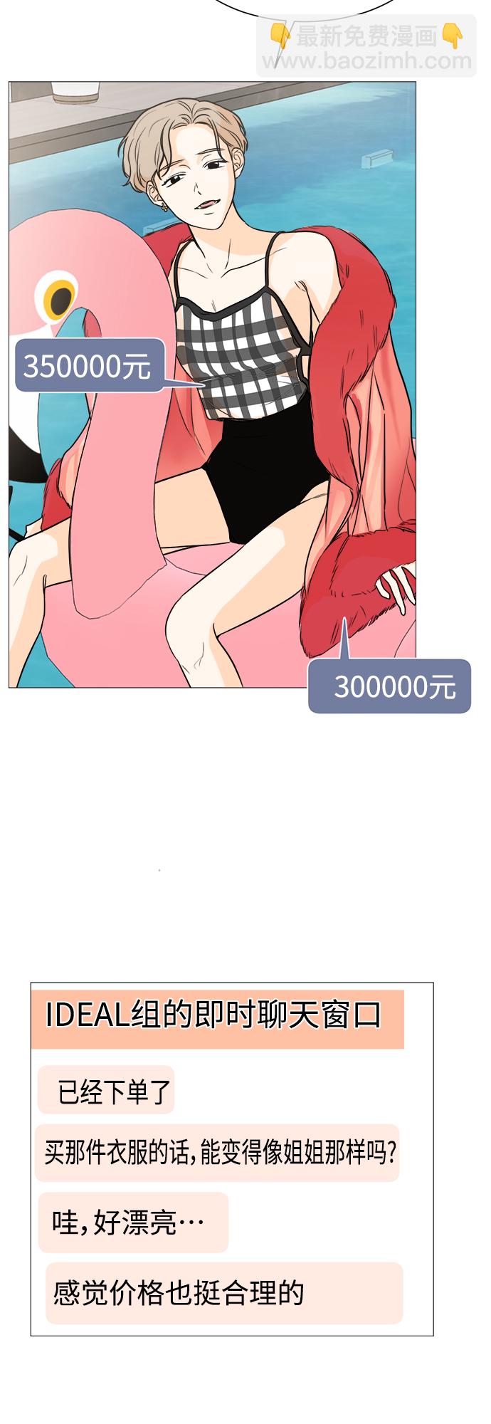 第84话52