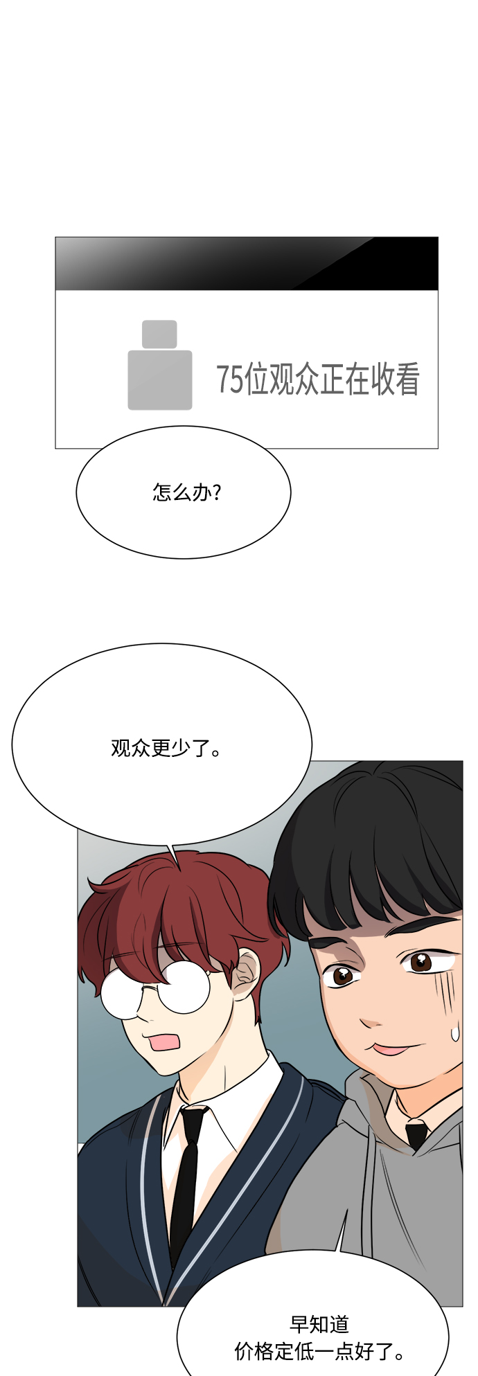第84话56