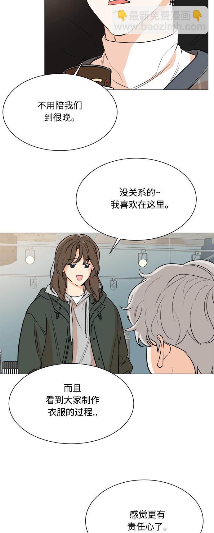 第84话7