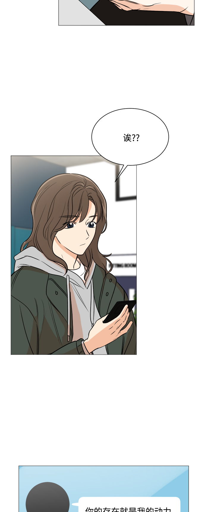 第84话9