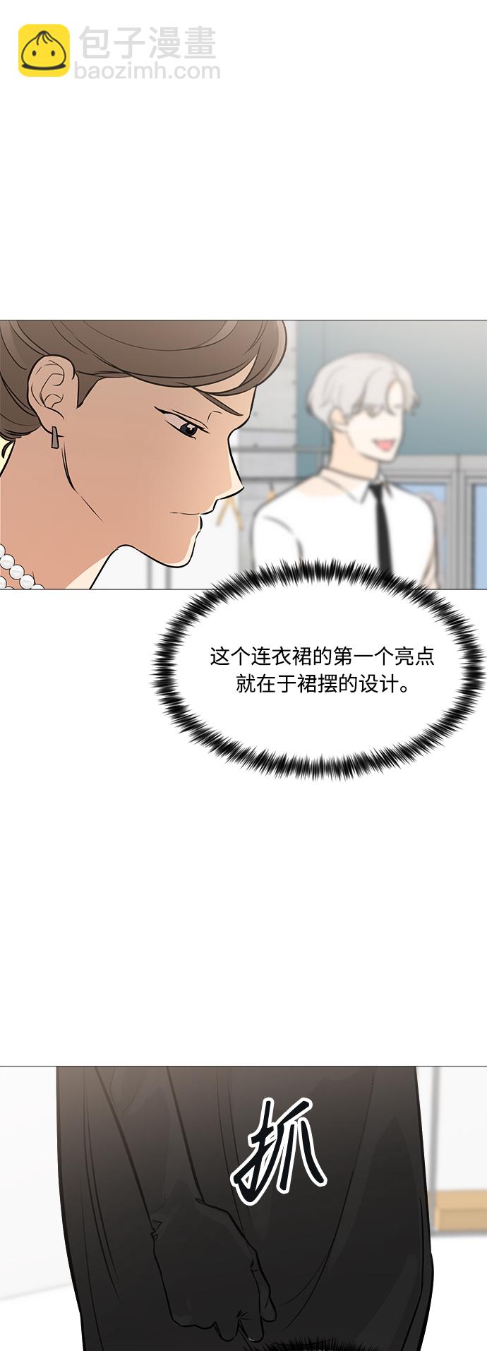第85话12