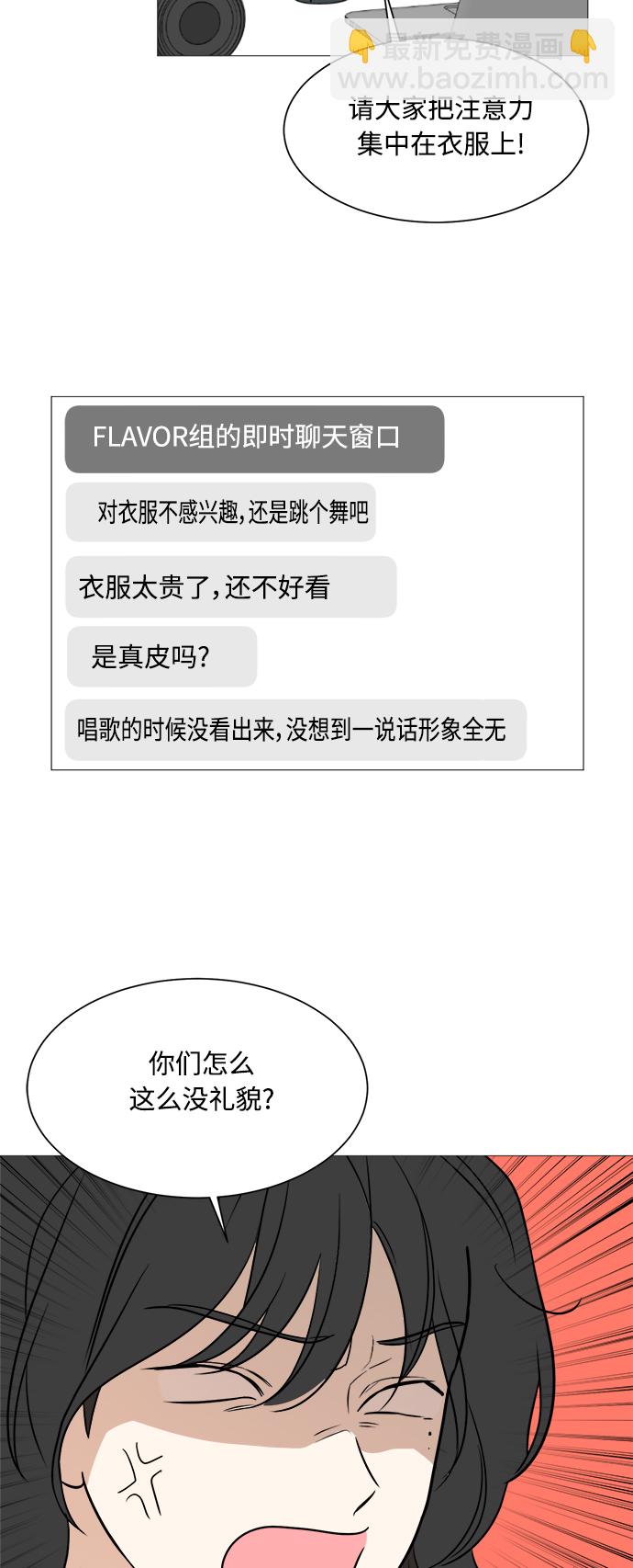 第85话24