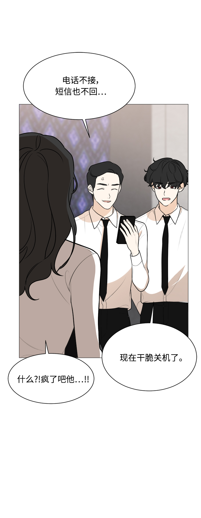 第85话27