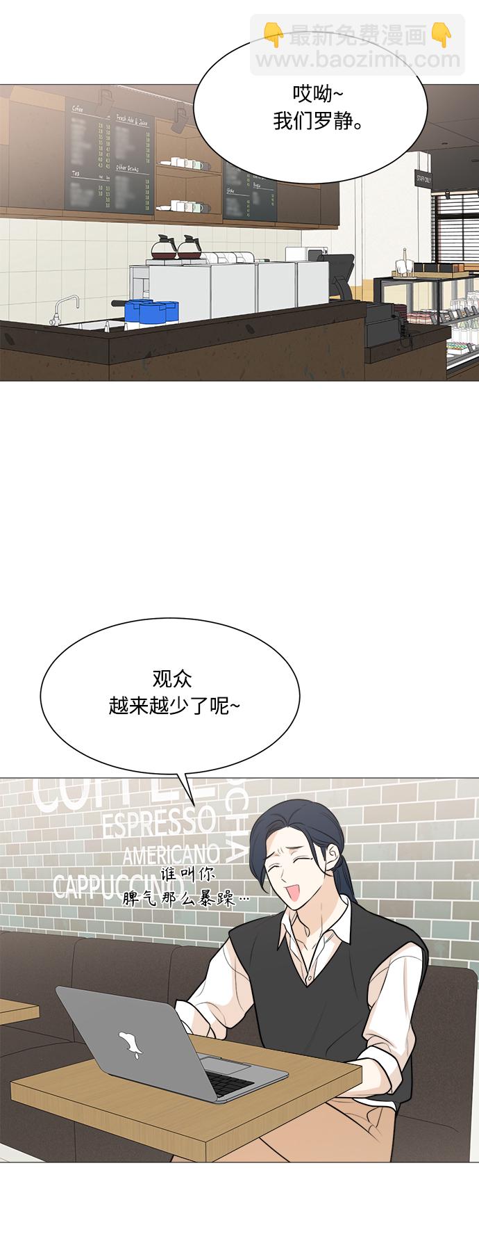 第85话28