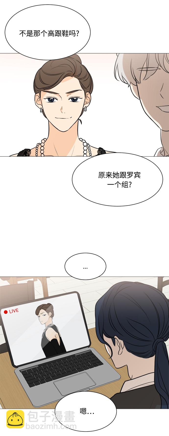 第85话31
