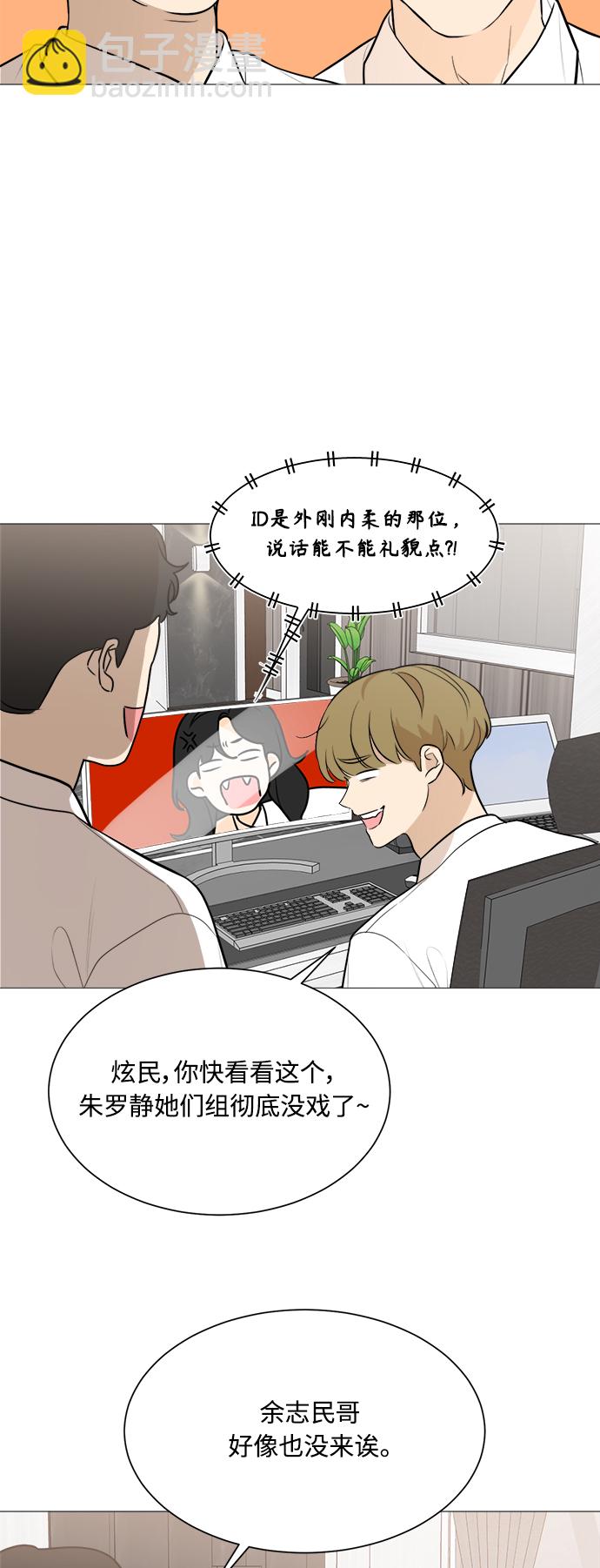 第85话34