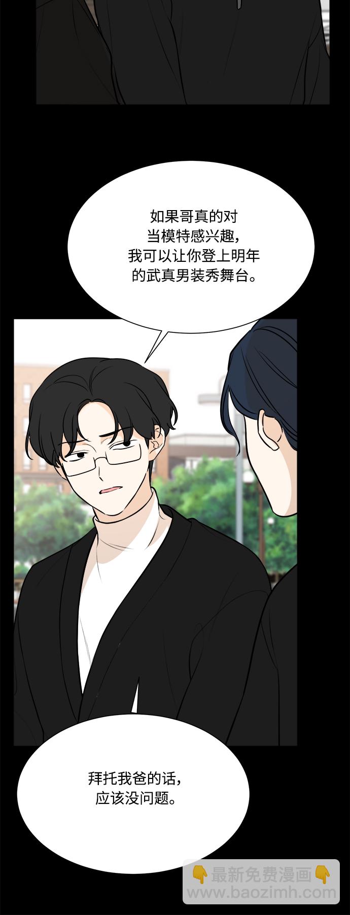 第85话37