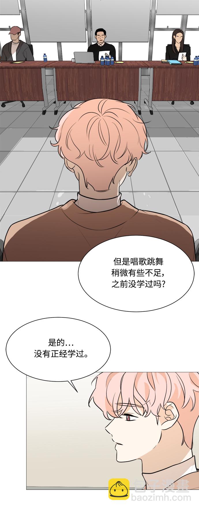 第85话44