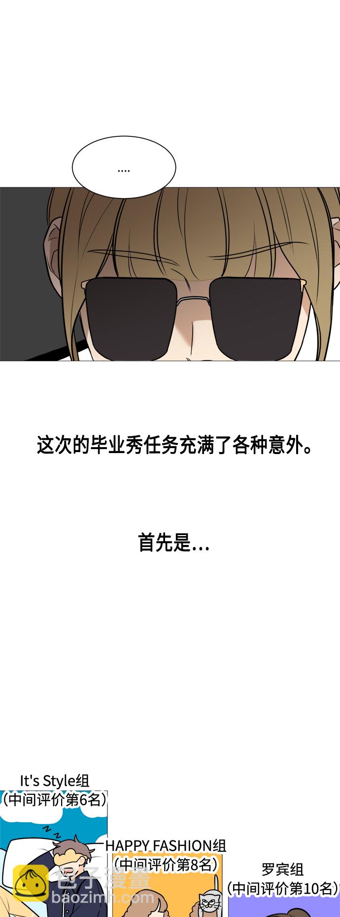 第85话48