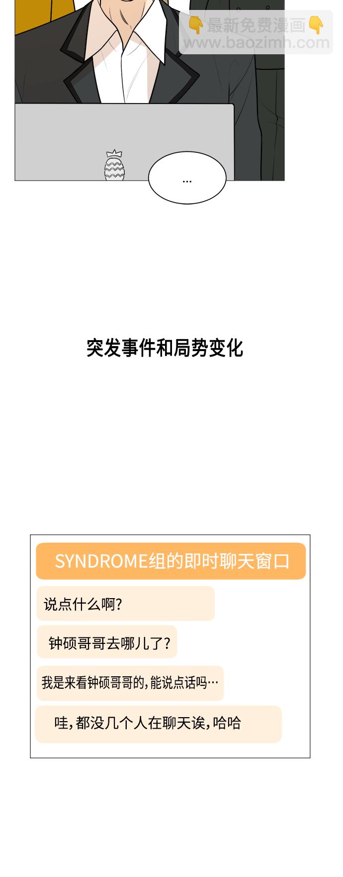 第85话51