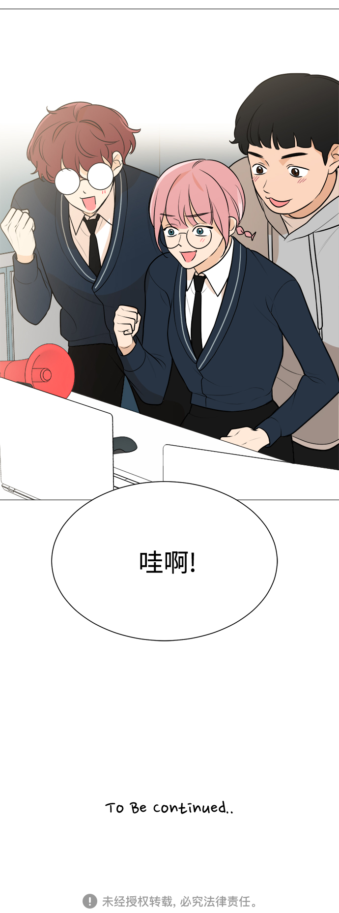 第85话58