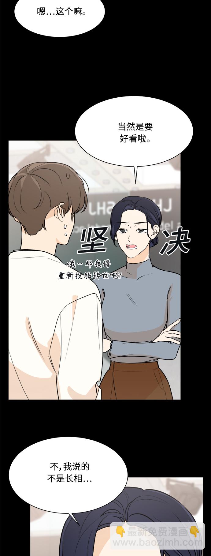 第85话8