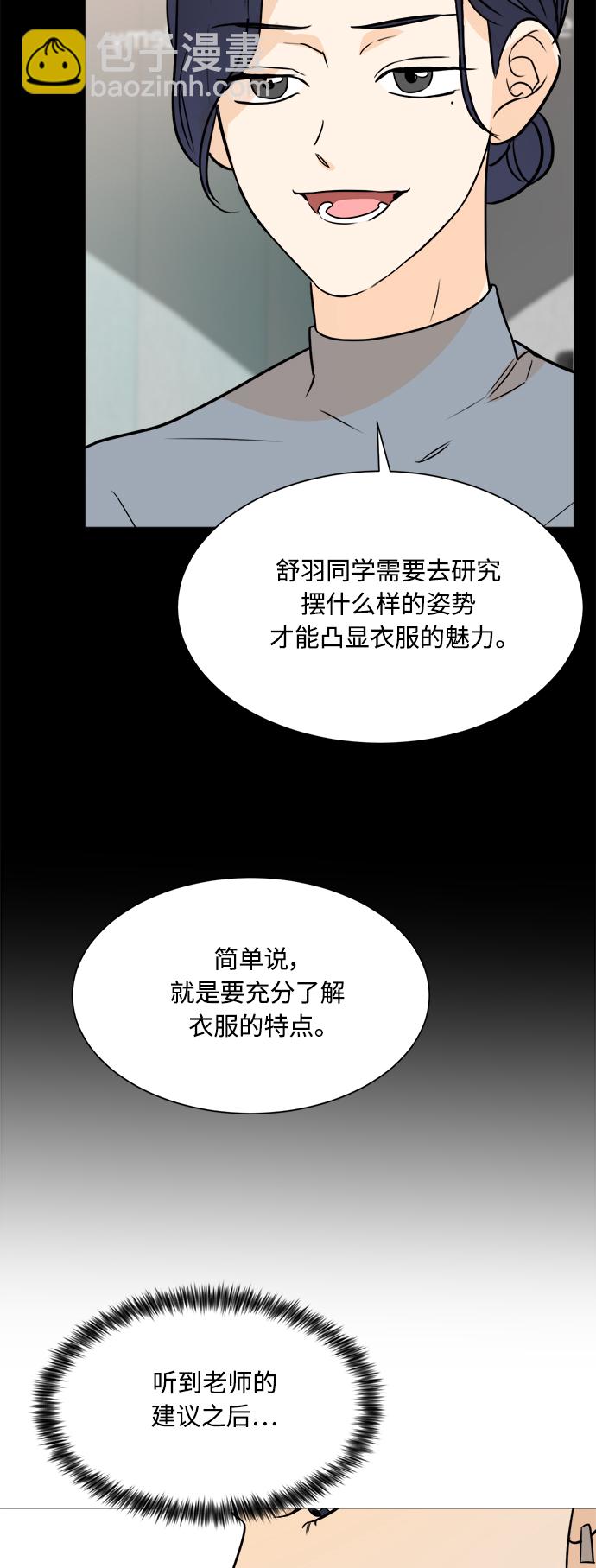 第85话9