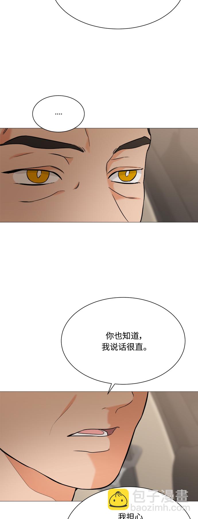 第92话10