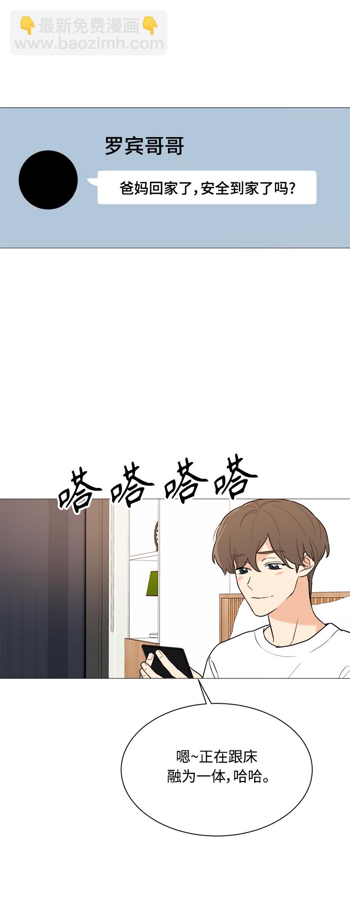 第92话15
