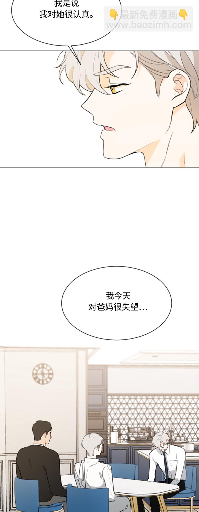 第92话3
