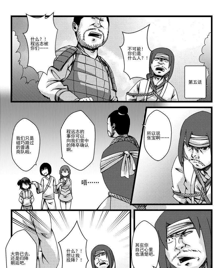 第05话0