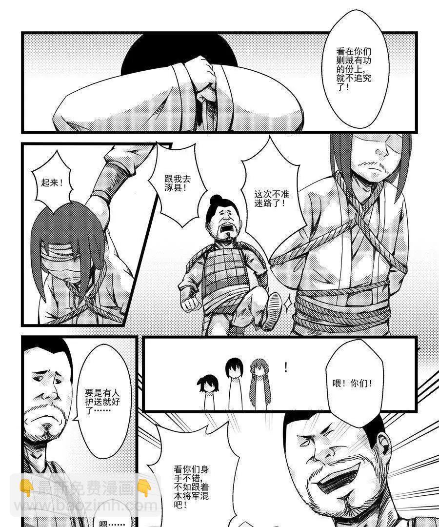 第05话10