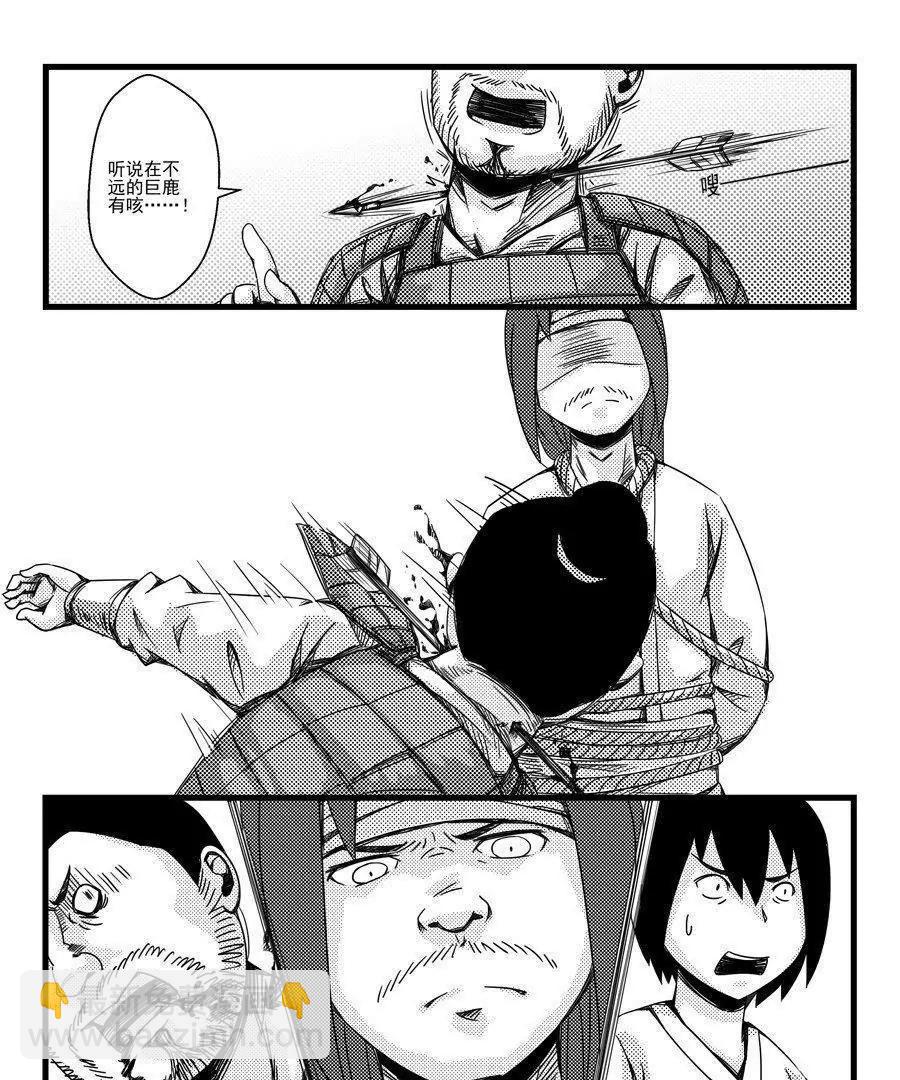 第05话14